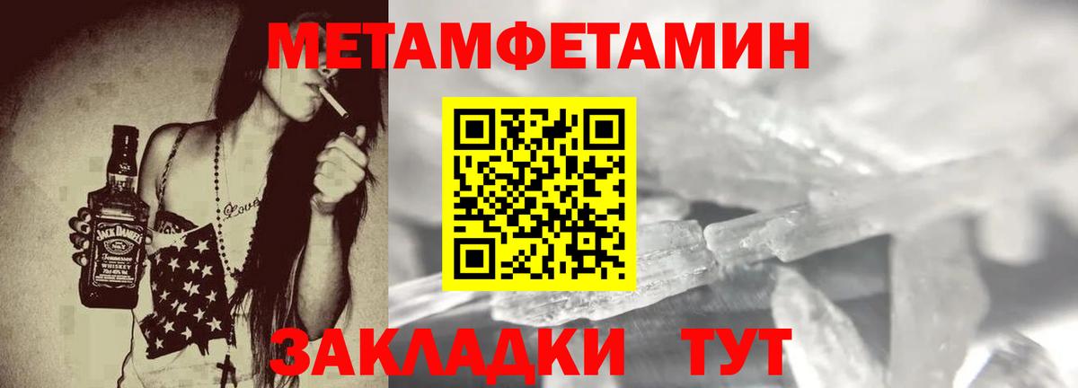 Амфетамин 97% Кумертау