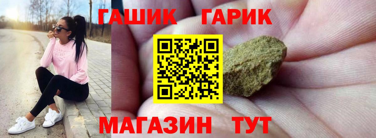 Гашиш ice o lator Кумертау