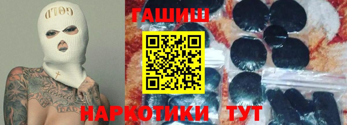 Alpha-PVP Кумертау