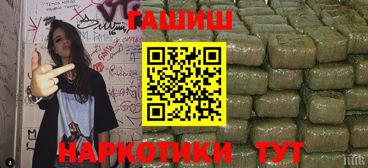 Кумертау  ГАШ hashish  Гашиш  Вход с VPN  ГАШИШ VHQ 