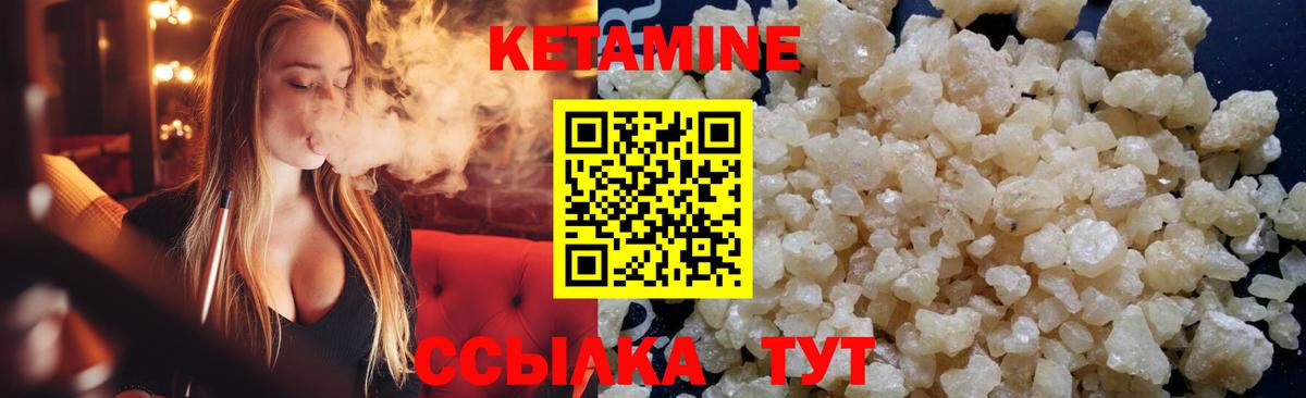 КЕТАМИН ketamine  КЕТАМИН ketamine  kraken как войти  Вход с VPN  Кумертау 