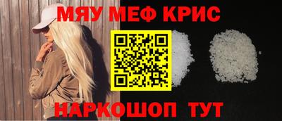 соль курить ск Заводоуковск