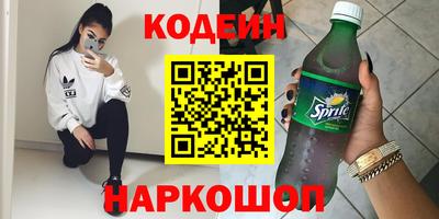 соль курить ск Заводоуковск