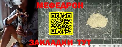 соль курить ск Заводоуковск