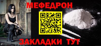соль курить ск Заводоуковск