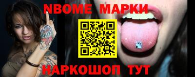 шишки Жуковский
