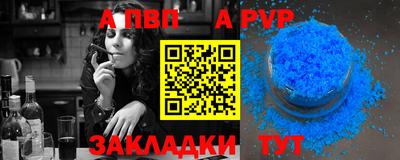 соль курить ск Заводоуковск