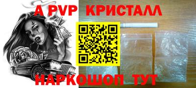 соль курить ск Заводоуковск