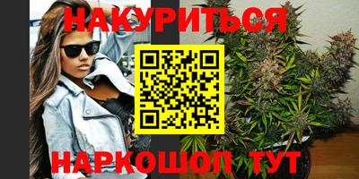 соль курить ск Заводоуковск