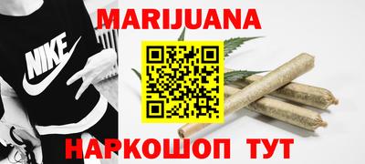шишки Жуковский