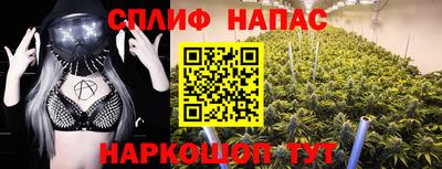 соль курить ск Заводоуковск