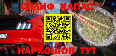 соль курить ск Заводоуковск