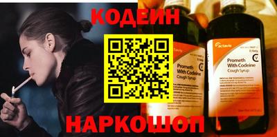 шишки Жуковский