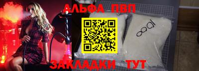 шишки Жуковский