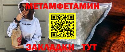 шишки Жуковский