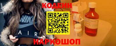 соль курить ск Заводоуковск