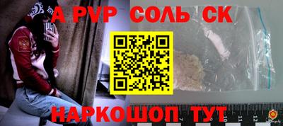 шишки Жуковский