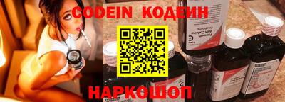 шишки Жуковский