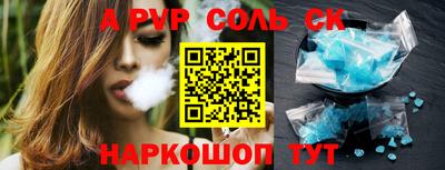 шишки Жуковский