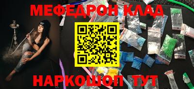 соль курить ск Заводоуковск
