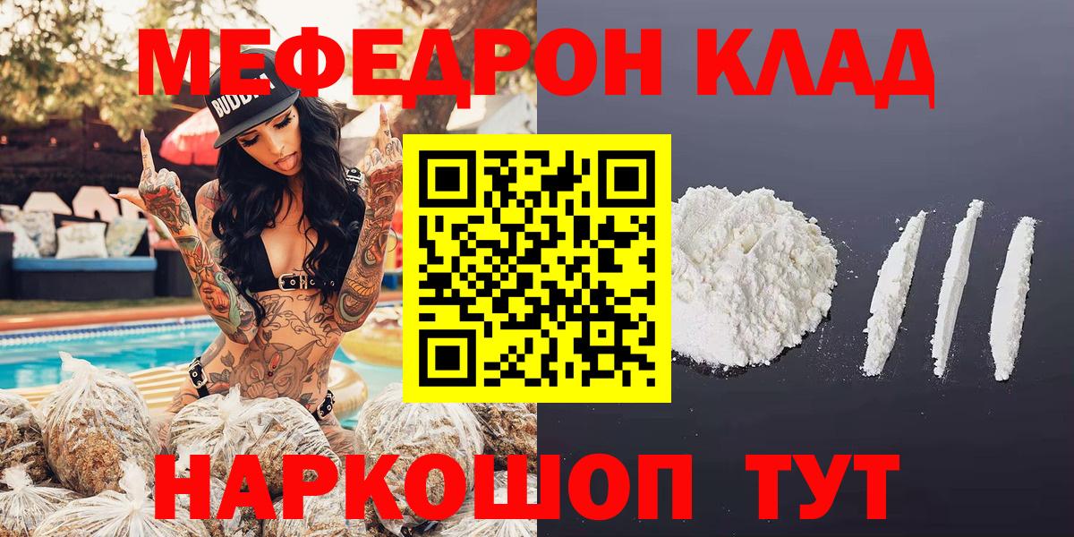 МЕФ мука Кумертау