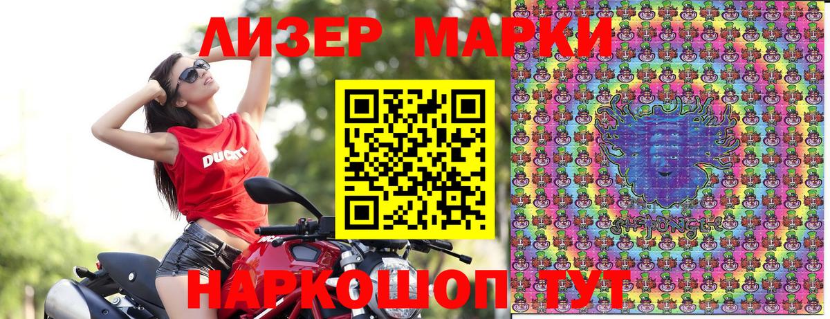 Кумертау  Марки N-bome 1500мкг  Вход с VPN 
