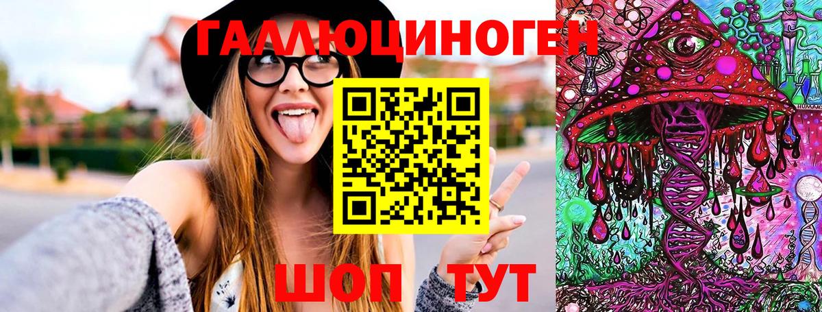 дарнет шоп  Вход с VPN  Галлюциногенные грибы прущие грибы  Кумертау  Галлюциногенные грибы MAGIC MUSHROOMS 