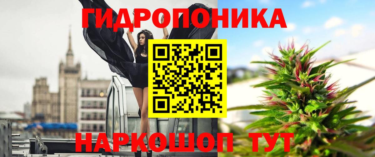 Канабис MAZAR  Шишки марихуана Ganja  Шишки марихуана LSD WEED  Кумертау  Вход с VPN 